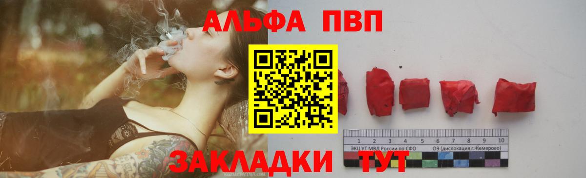 Альфа ПВП СК КРИС Изобильный