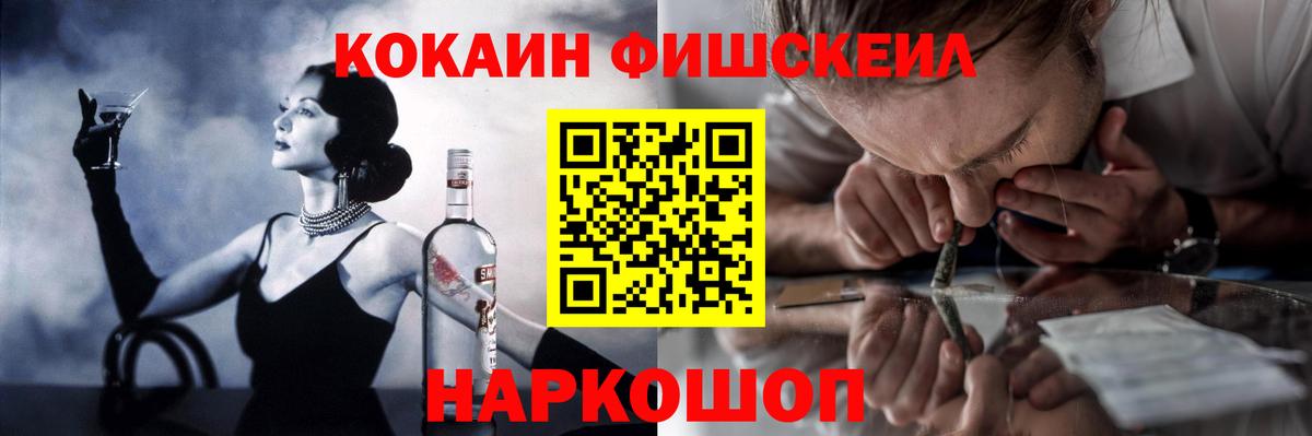 КОКАИН 97% Изобильный