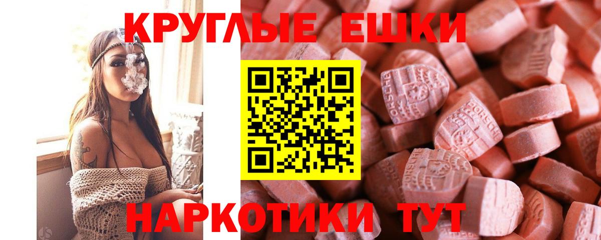 Экстази 99% Изобильный