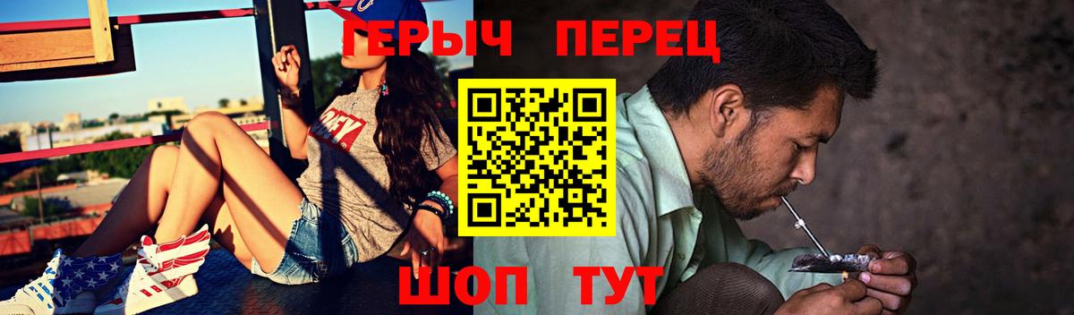 ГЕРОИН гречка Изобильный