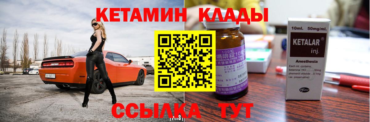 КЕТАМИН VHQ Изобильный