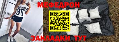 молекула духа Ликино-Дулёво
