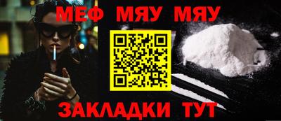 прущая мука Ливны