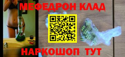 кокаин перу Лесосибирск