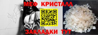 молекула духа Ликино-Дулёво