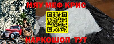 прущая мука Ливны