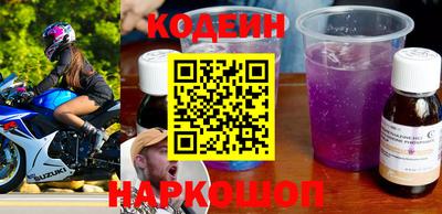 кокаин перу Лесосибирск