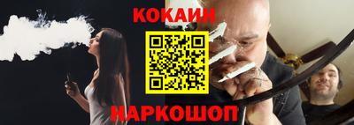 молекула духа Ликино-Дулёво