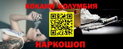 прущая мука Ливны