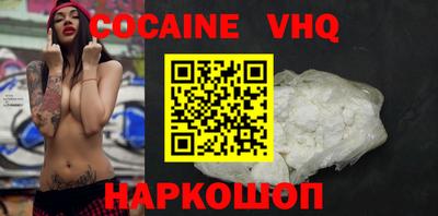 прущая мука Ливны