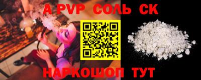 молекула духа Ликино-Дулёво
