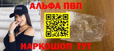 молекула духа Ликино-Дулёво