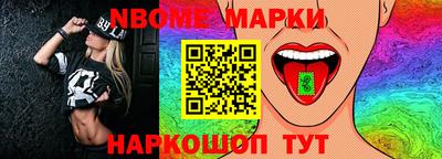 молекула духа Ликино-Дулёво