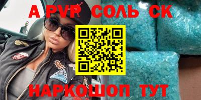 прущая мука Ливны