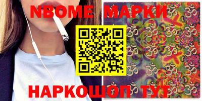 кокаин перу Лесосибирск