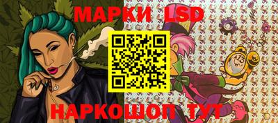 кокаин перу Лесосибирск