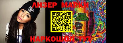 кокаин перу Лесосибирск