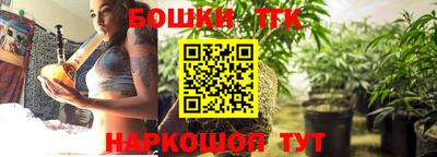 молекула духа Ликино-Дулёво