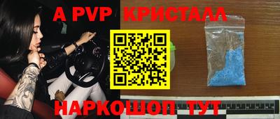 прущая мука Ливны