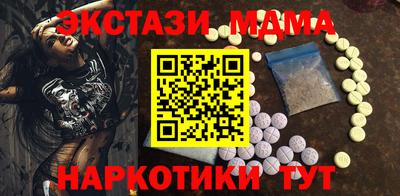 кокаин перу Лесосибирск