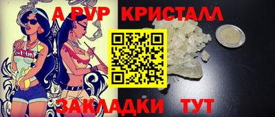 молекула духа Ликино-Дулёво