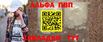 молекула духа Ликино-Дулёво