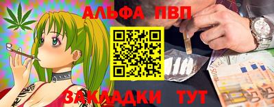 прущая мука Ливны