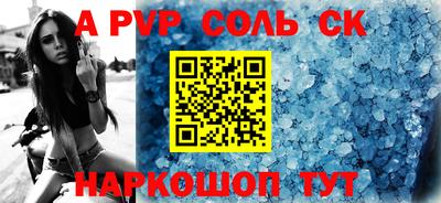 прущая мука Ливны