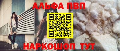 кокаин перу Лесосибирск