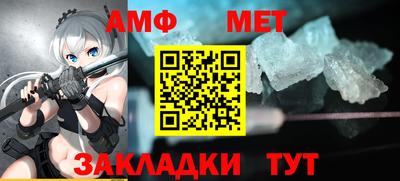 молекула духа Ликино-Дулёво