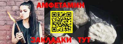 прущая мука Ливны