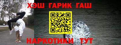 молекула духа Ликино-Дулёво