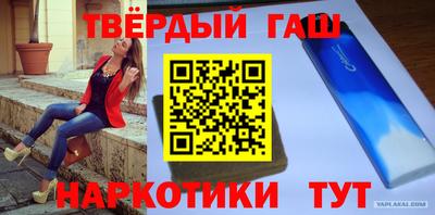 кокаин перу Лесосибирск