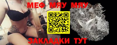 прущая мука Ливны