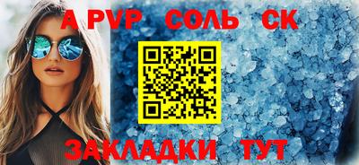 кокаин перу Лесосибирск