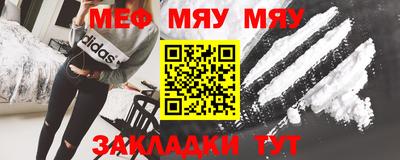 молекула духа Ликино-Дулёво