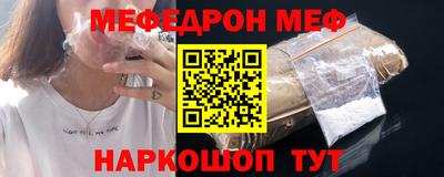 молекула духа Ликино-Дулёво