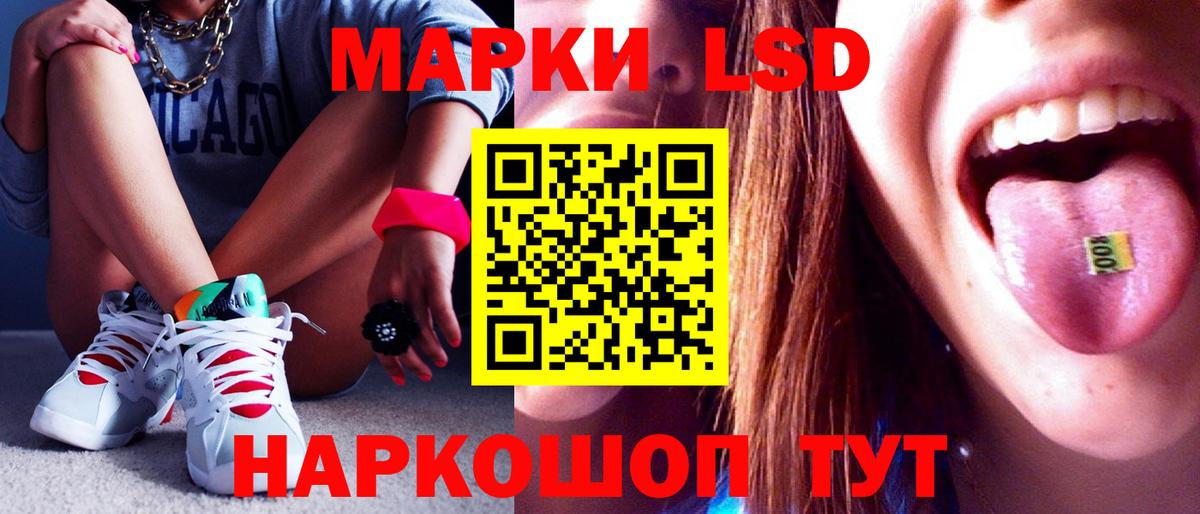 Лсд 25 экстази ecstasy  LSD-25 экстази кислота  Вход с VPN  блэк спрут   Изобильный 