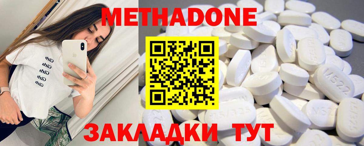 Меф МЯУ МЯУ   Гашиш  Изобильный  Вход с VPN  Каннабис  Кокаин 
