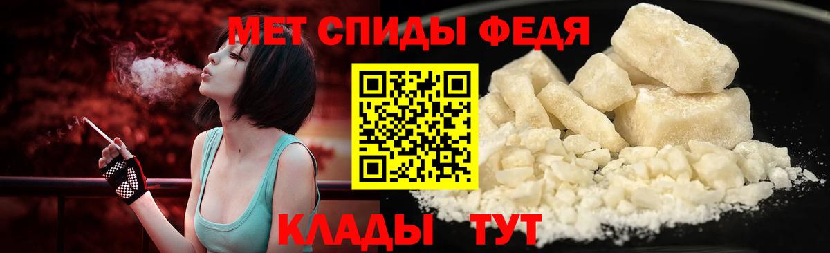 Изобильный  Метамфетамин витя  Вход с VPN 