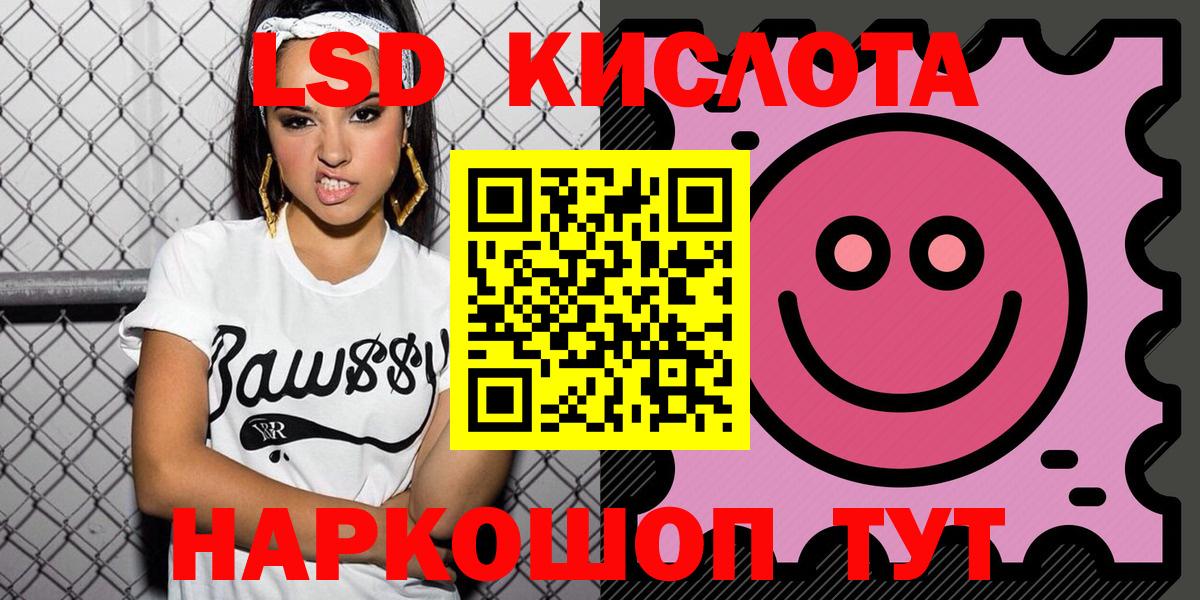 Марки N-bome 1,5мг  Марки N-bome 1,5мг  Вход с VPN  Марки NBOMe  Изобильный 