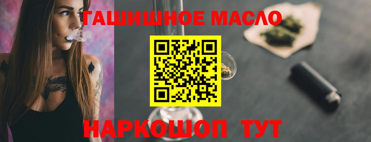 ТГК концентрат Изобильный
