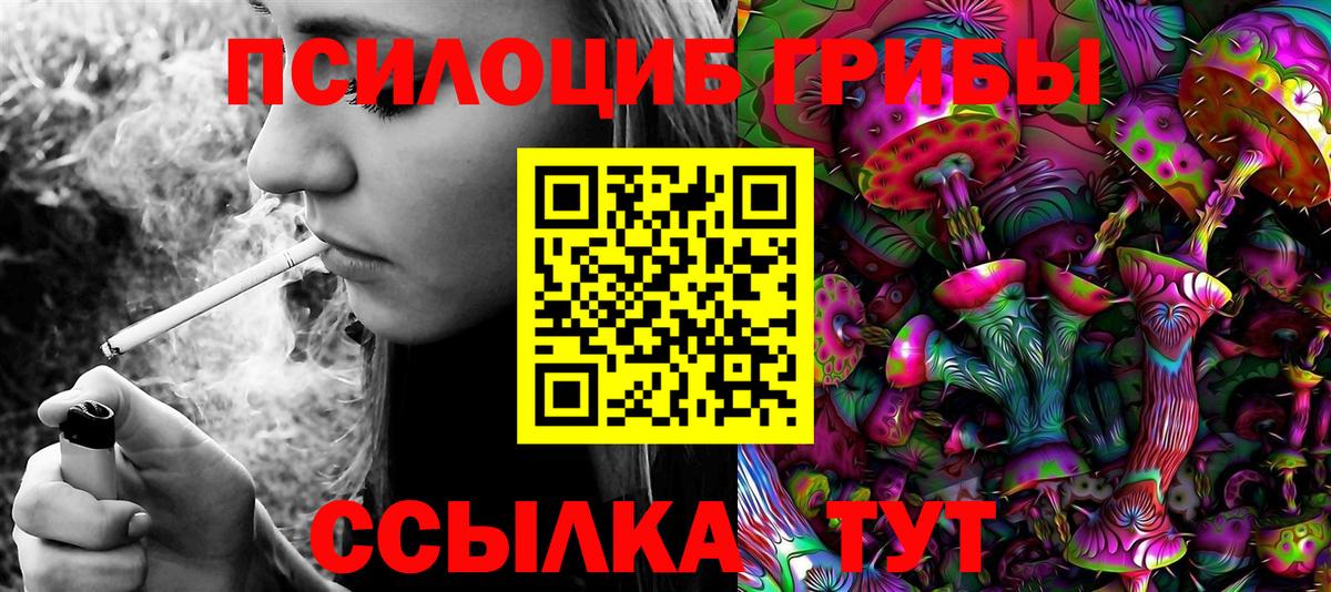 Галлюциногенные грибы мухоморы Изобильный