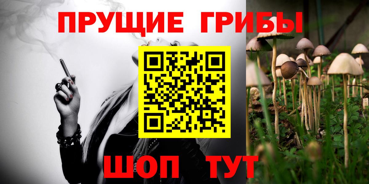 Изобильный  Псилоцибиновые грибы мухоморы  Вход с VPN 